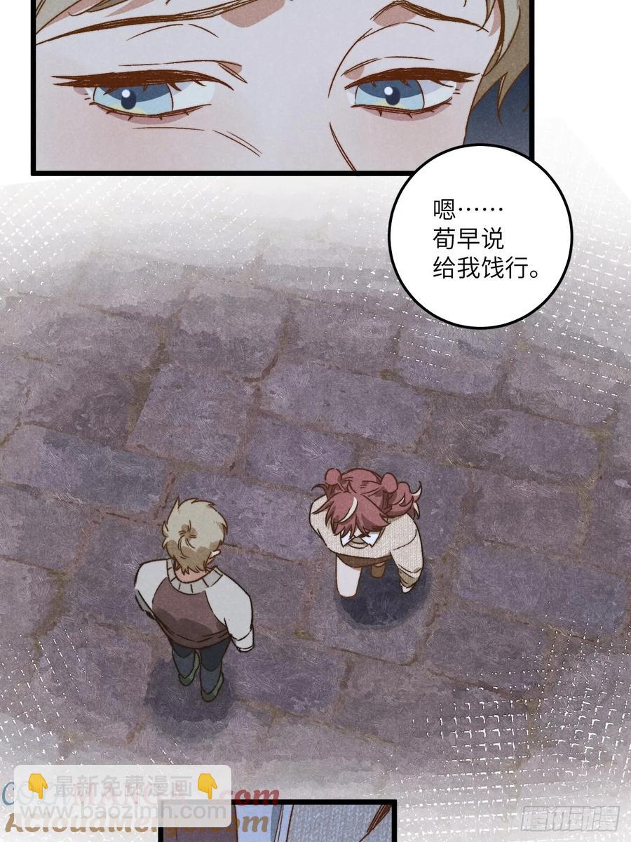 第三十六话 我想我们有未来(1/2)-第38话