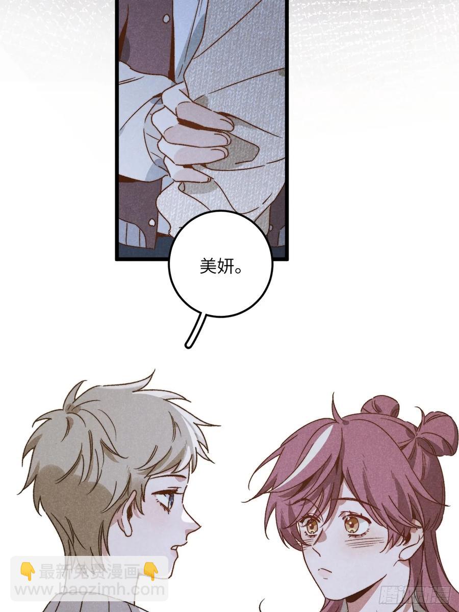 第三十六话 我想我们有未来(1/2)-第38话