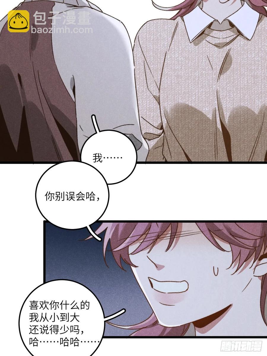 第三十六话 我想我们有未来(1/2)-第38话