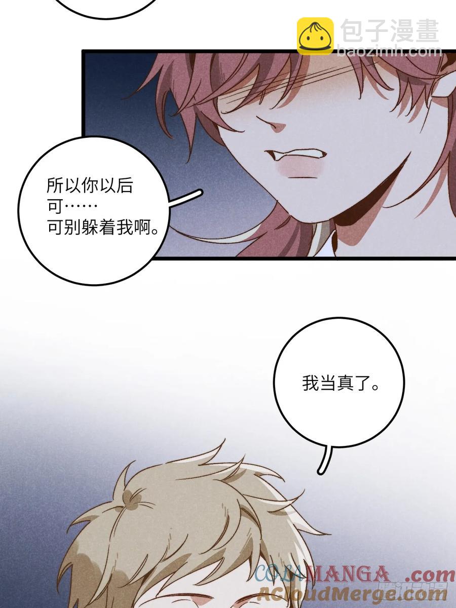 第三十六话 我想我们有未来(1/2)-第38话