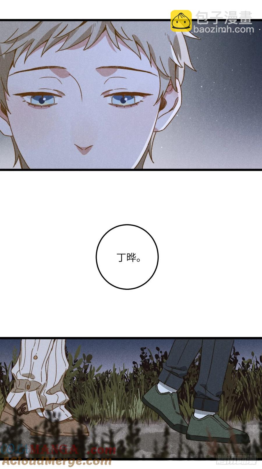 第三十六话 我想我们有未来(1/2)-第38话