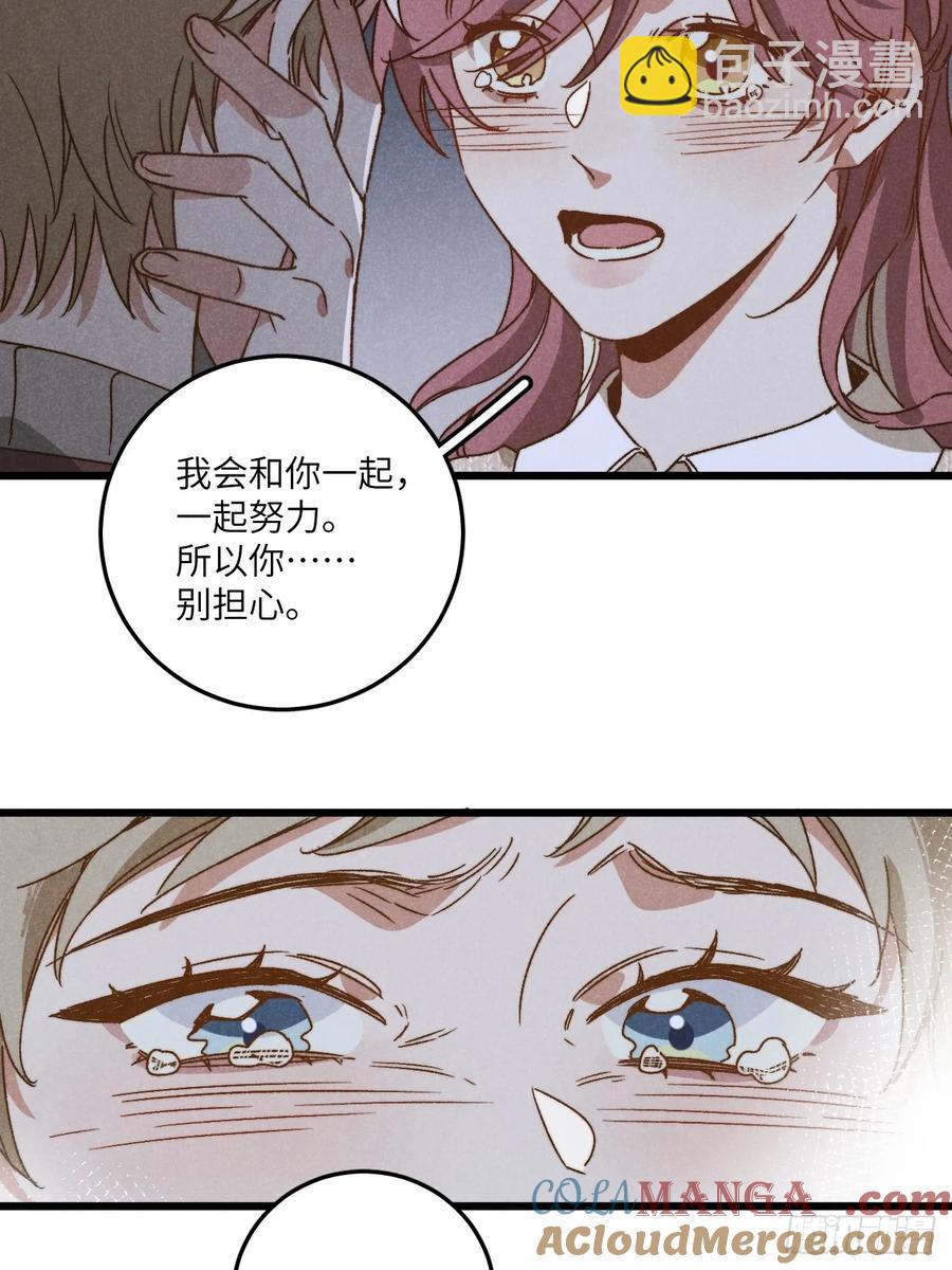 第三十六话 我想我们有未来(1/2)-第38话