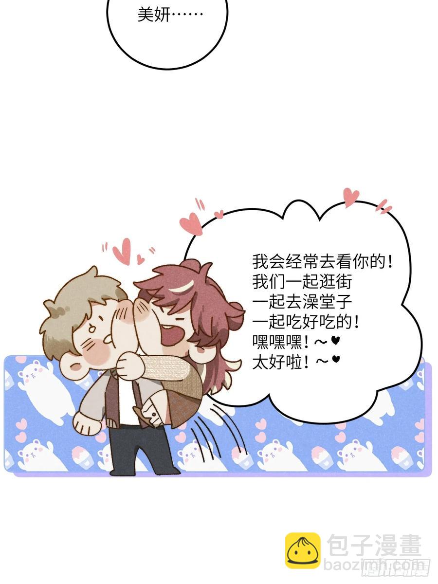 第三十六话 我想我们有未来(1/2)-第38话