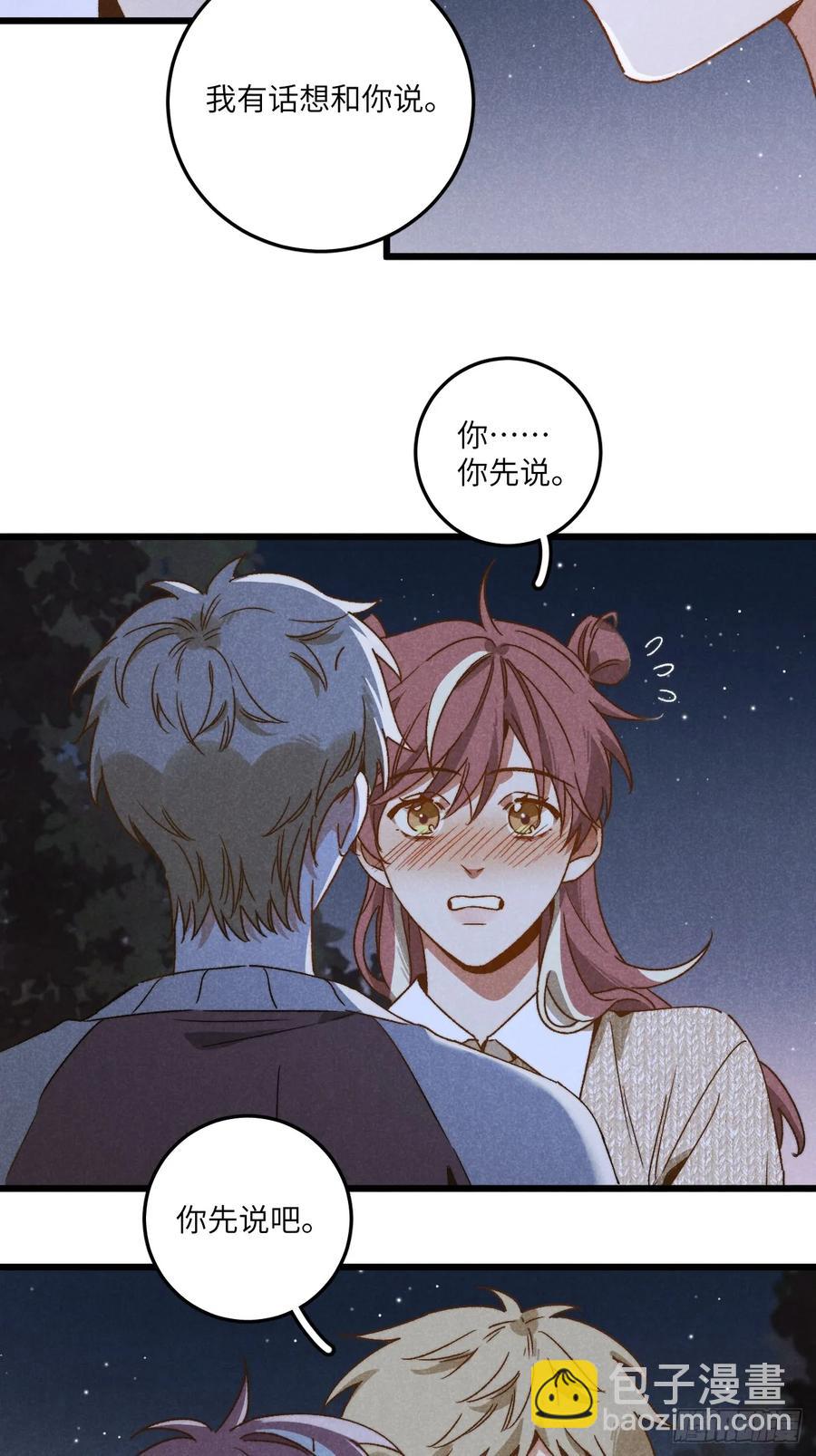 第三十六话 我想我们有未来(1/2)-第38话