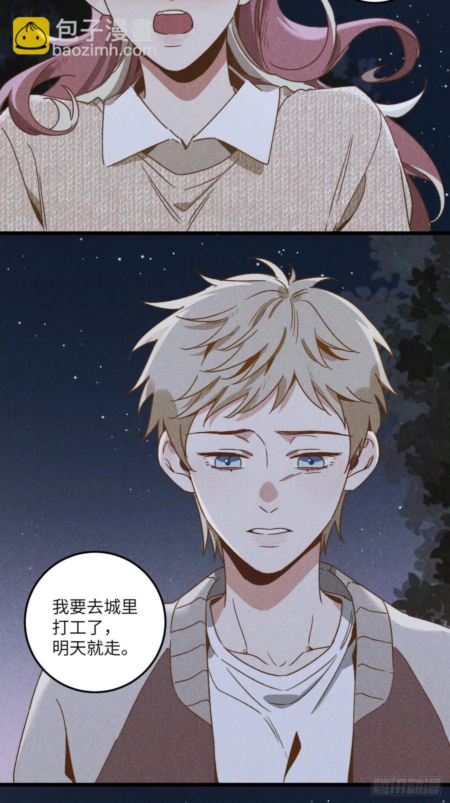 第三十六话 我想我们有未来(1/2)-第38话