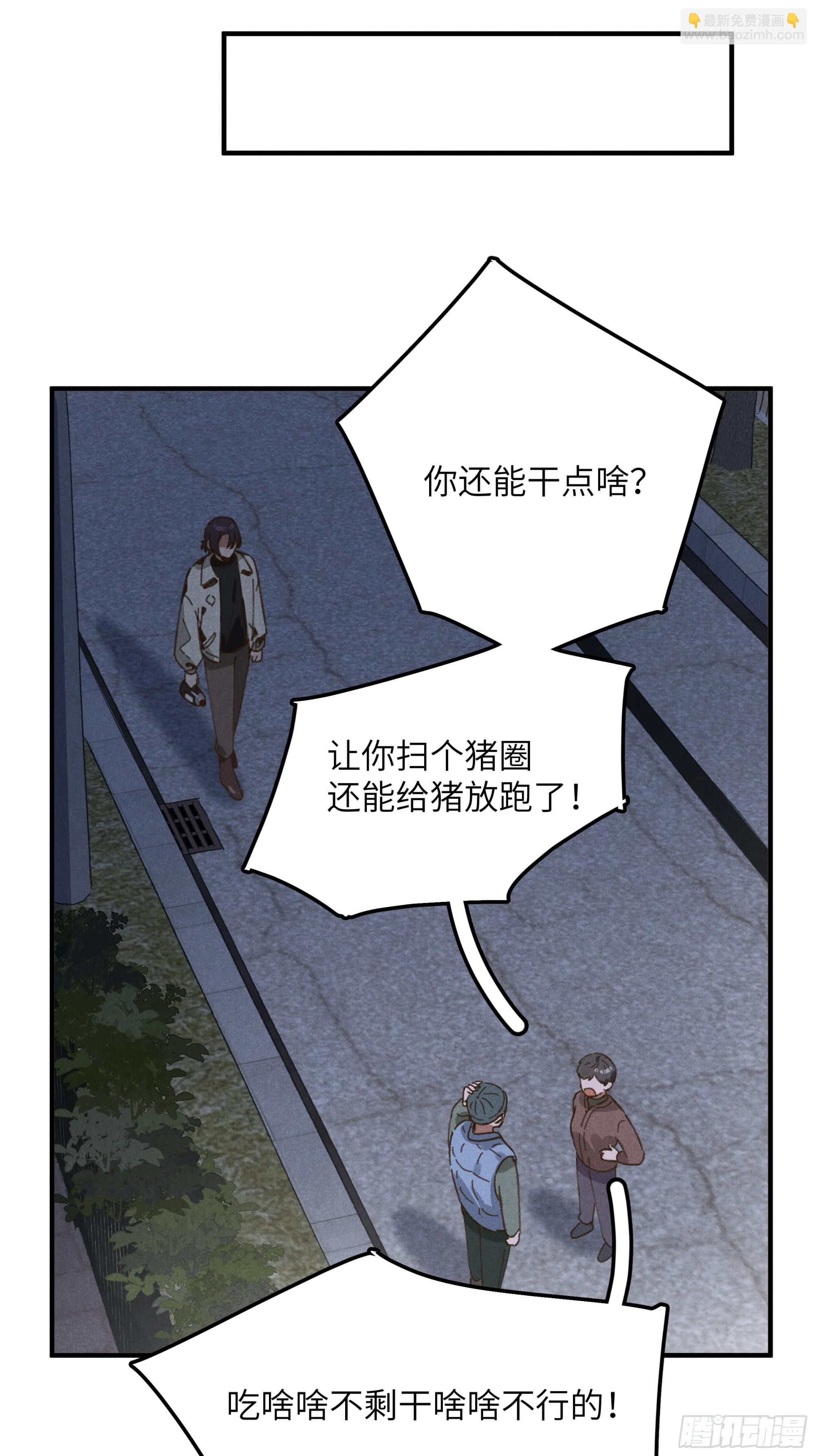 第四话 光-第4话