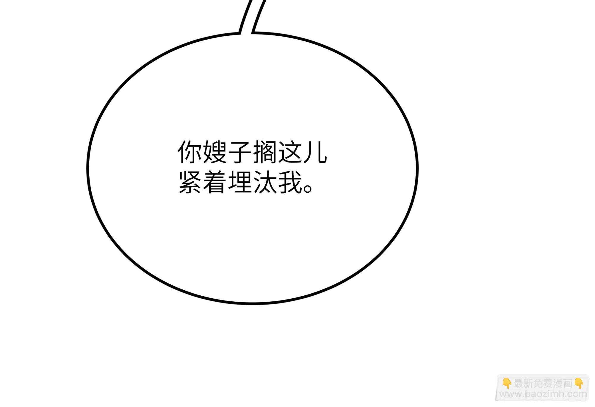 第四话 光-第4话