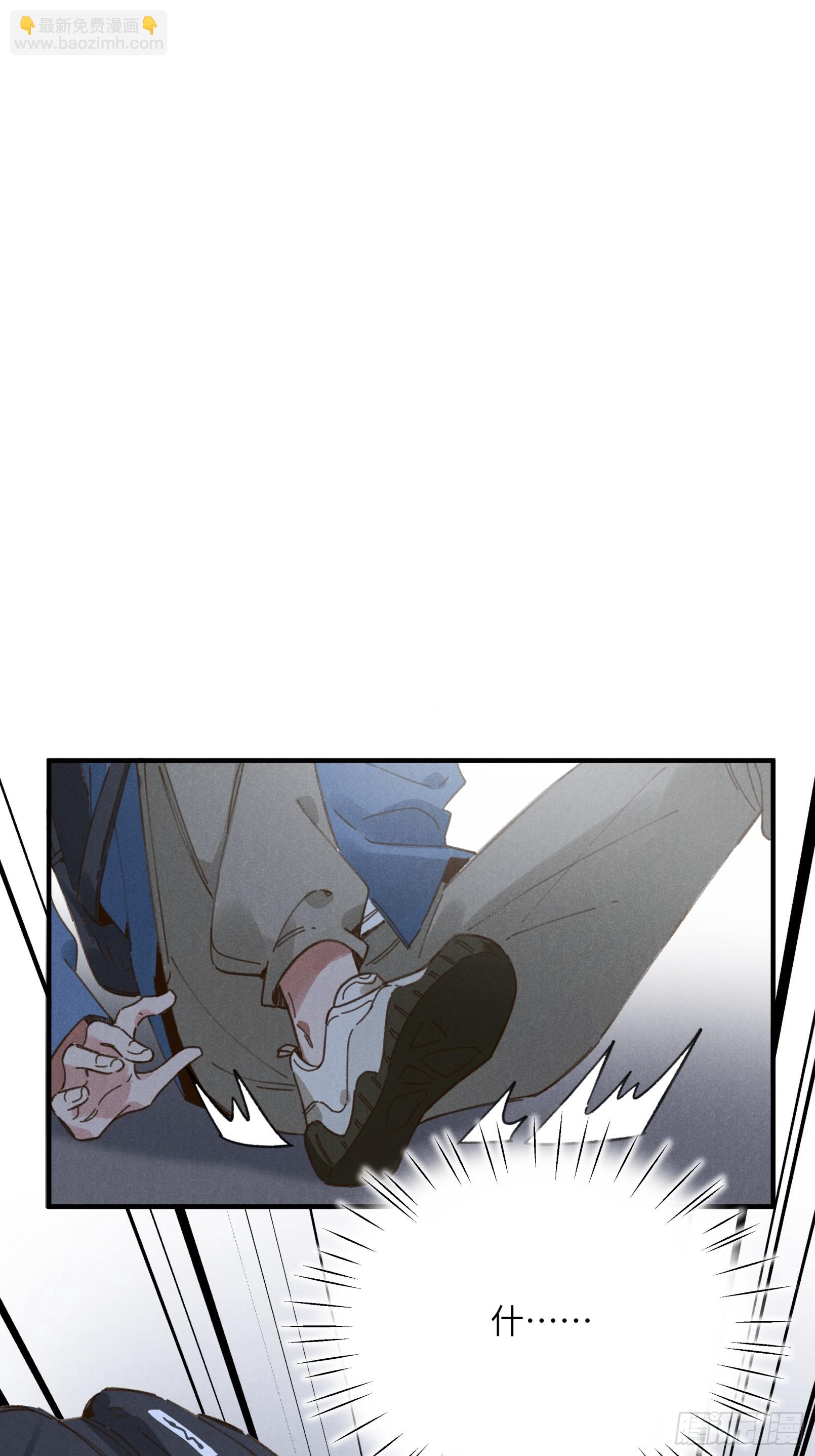 第四话 光-第4话