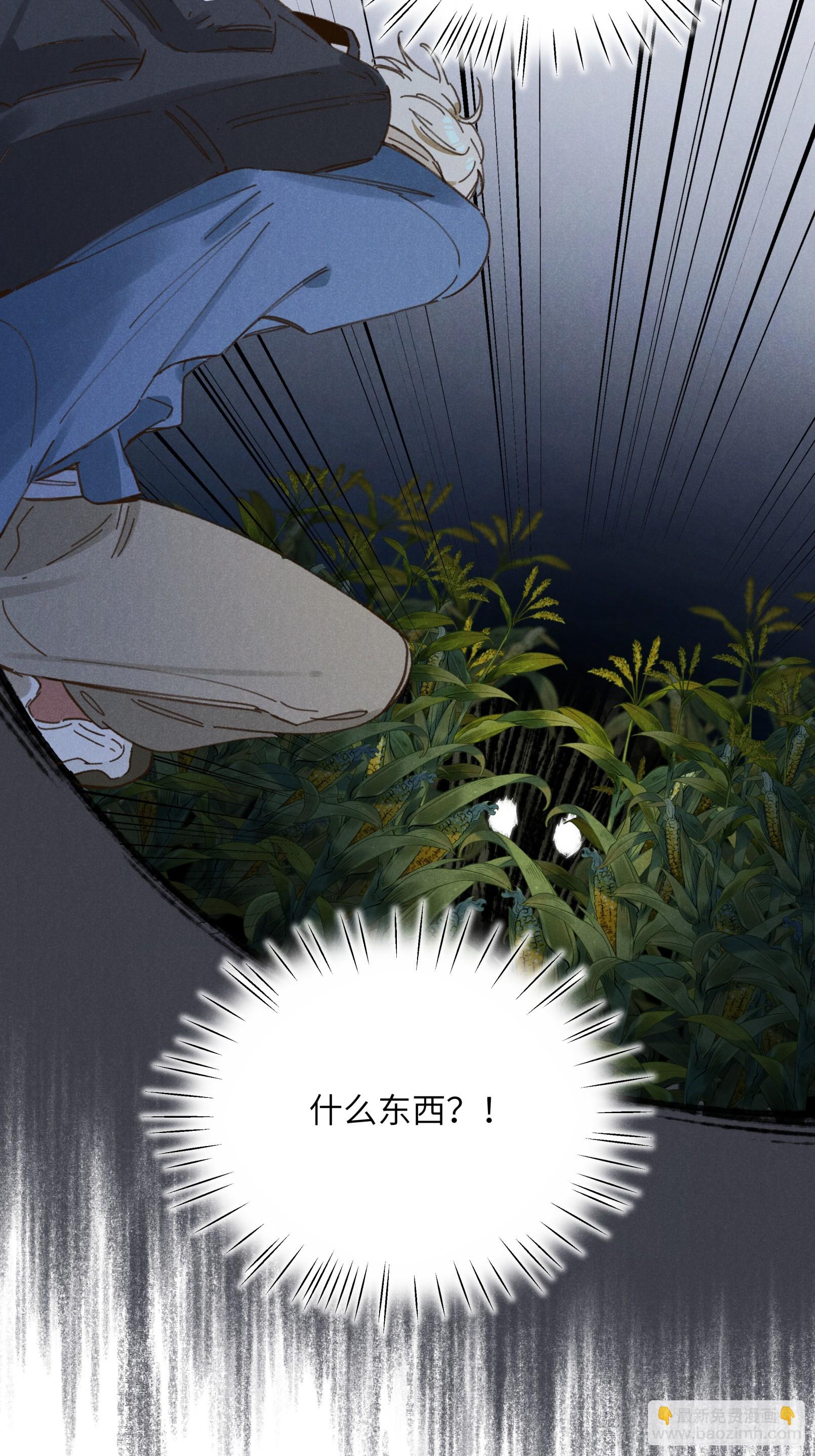 第四话 光-第4话