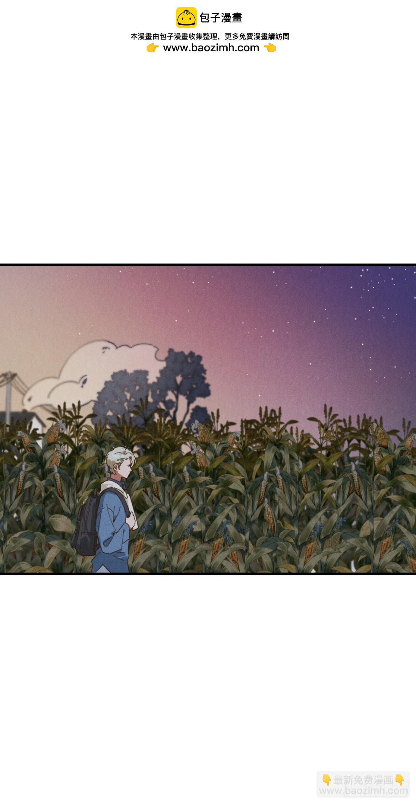 第四话 光-第4话