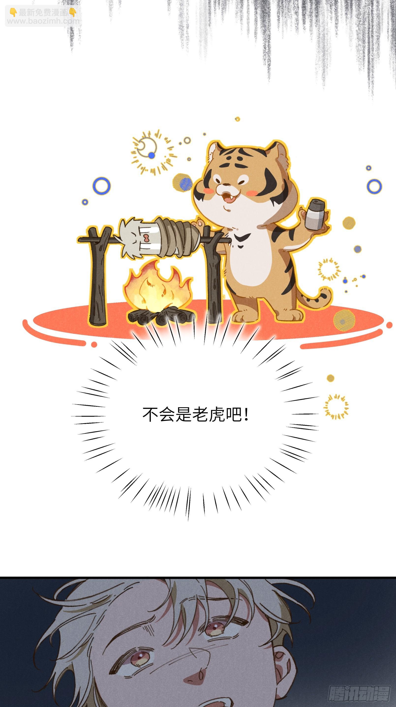 第四话 光-第4话