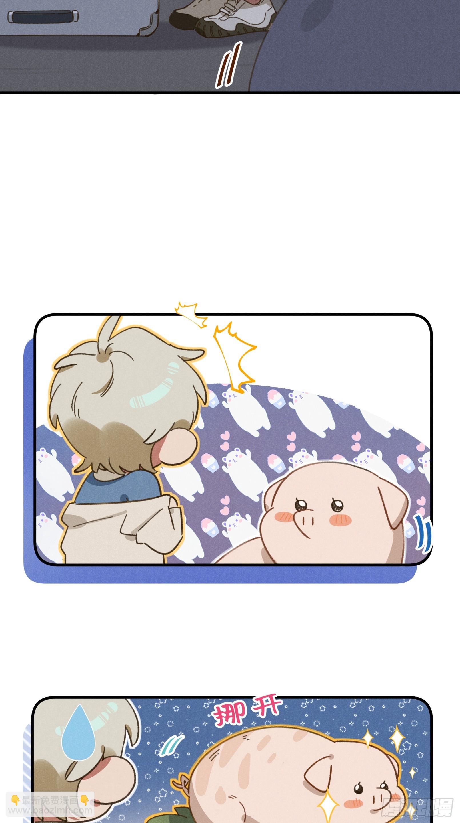 第四话 光-第4话