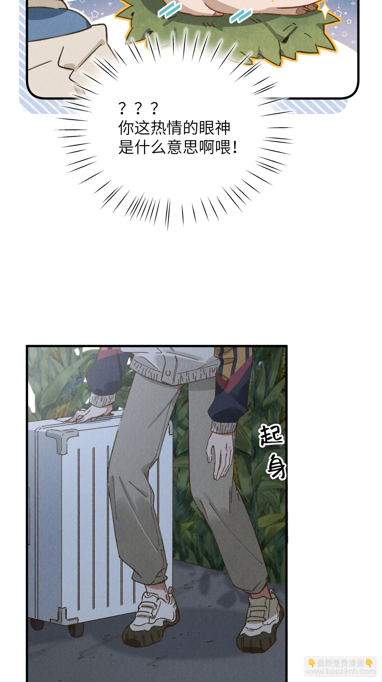 第四话 光-第4话