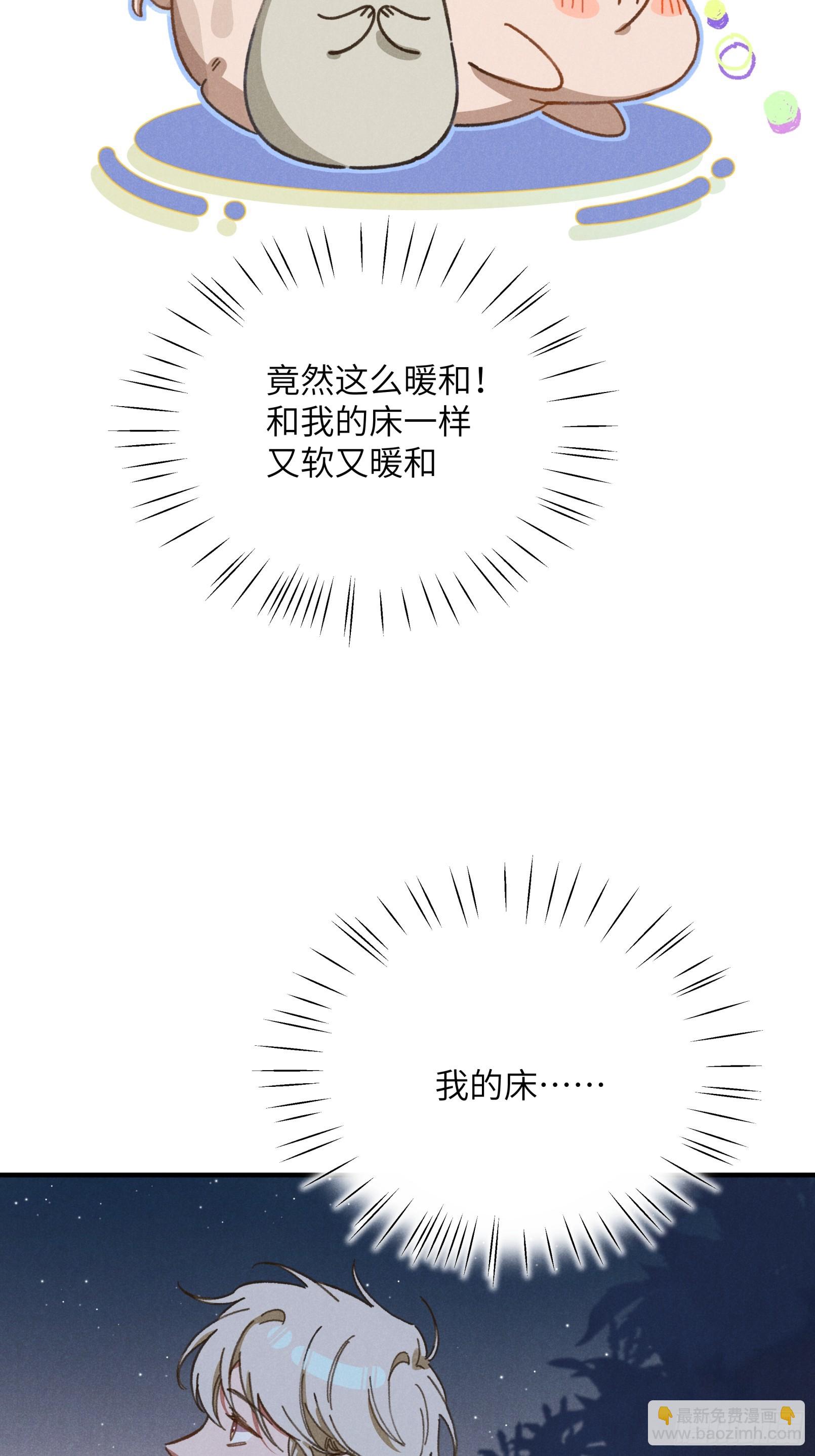 第四话 光-第4话