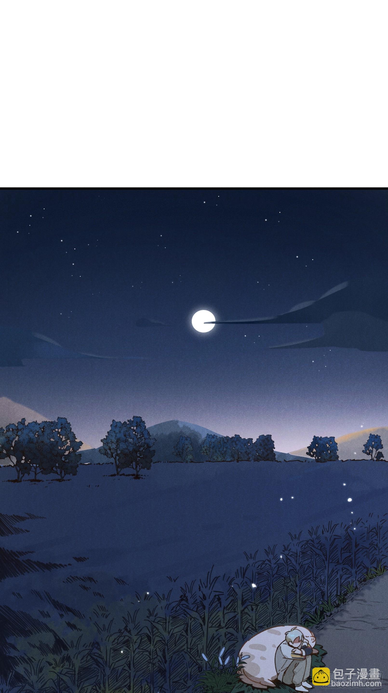 第四话 光-第4话