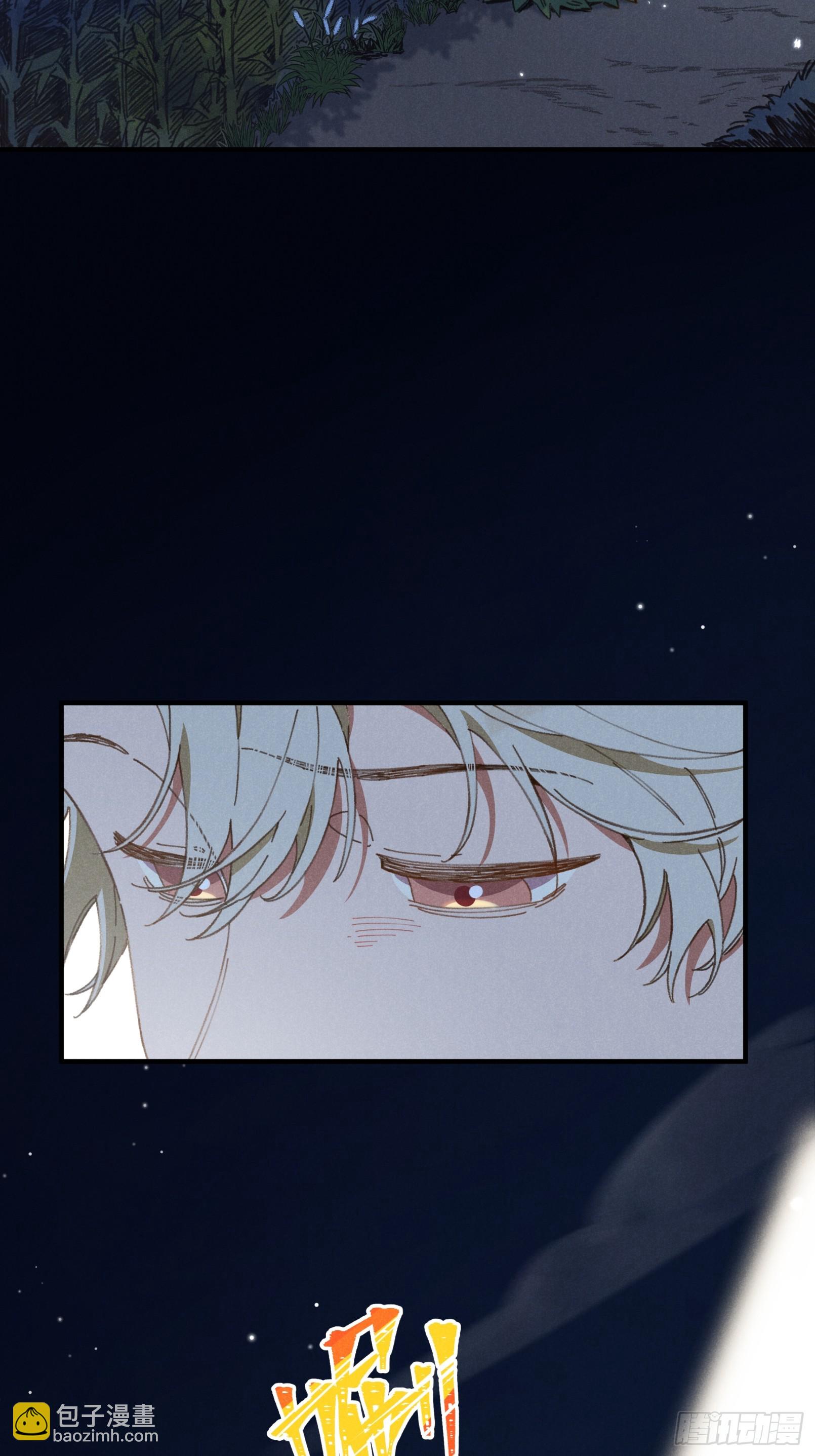 第四话 光-第4话