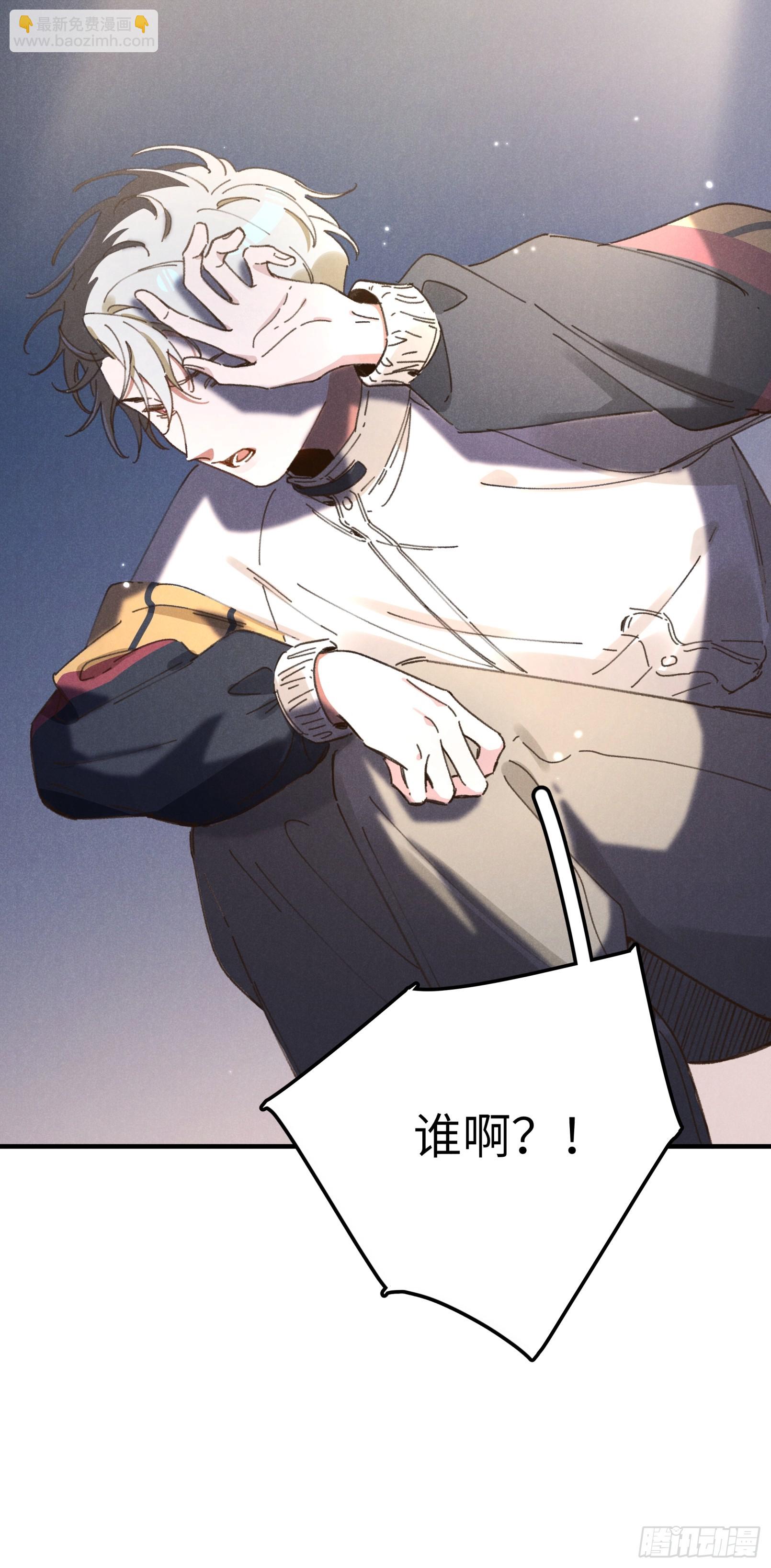 第四话 光-第4话