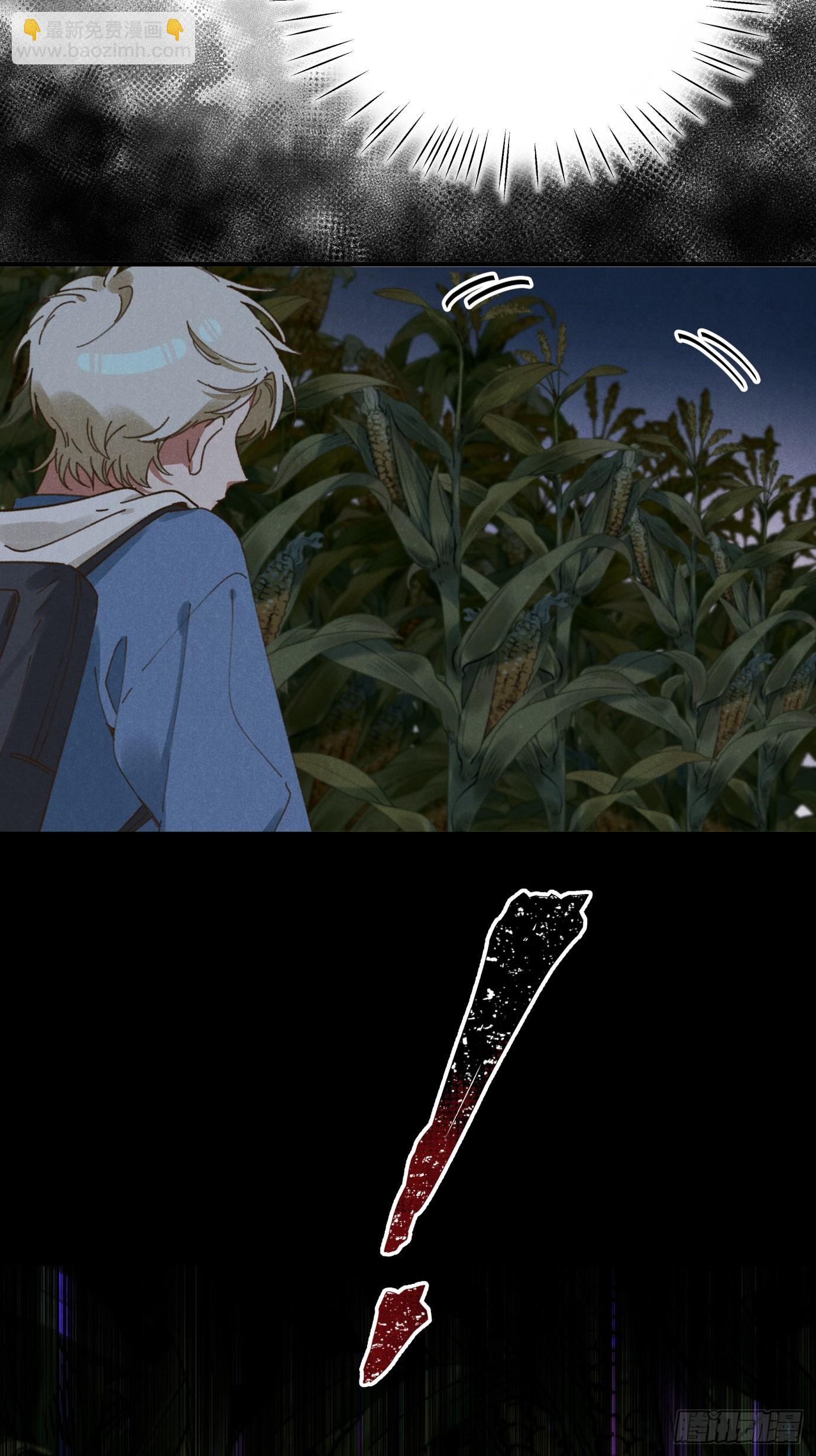 第四话 光-第4话