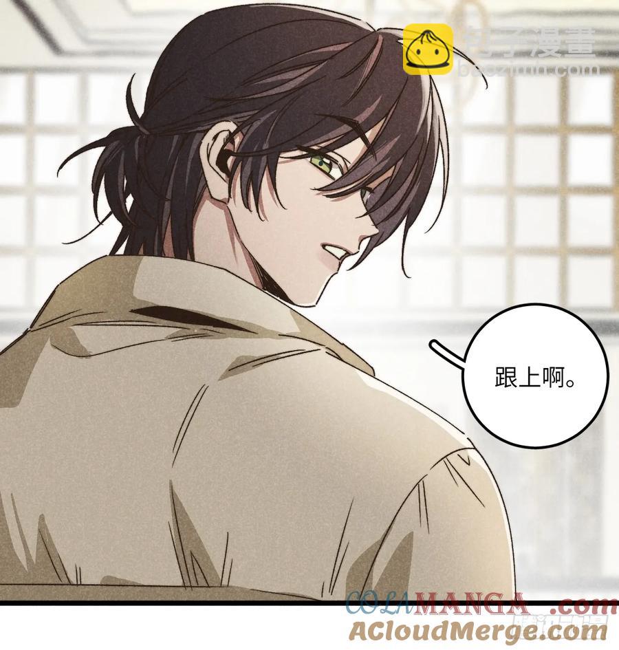 第三十八话 害羞个屁嘞(1/2)-第40话