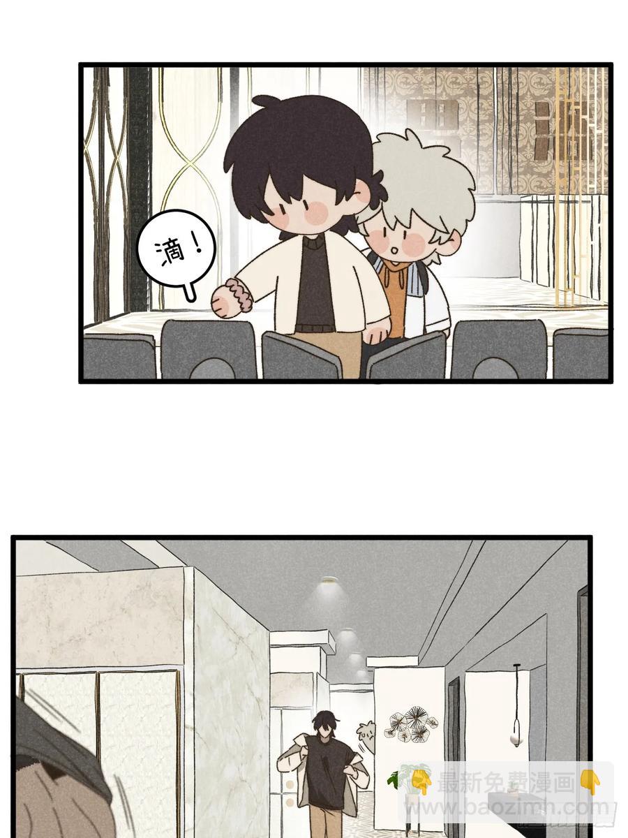 第三十八话 害羞个屁嘞(1/2)-第40话