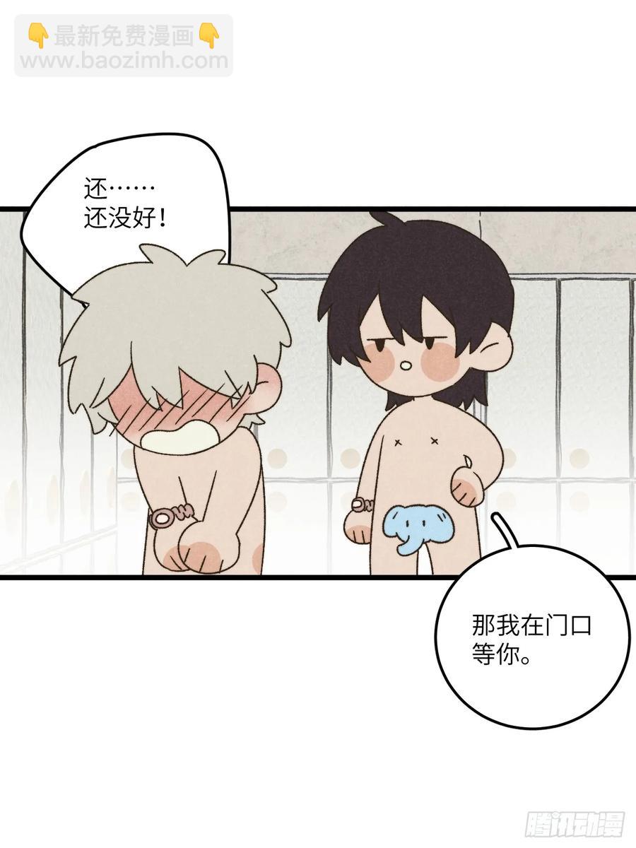 第三十八话 害羞个屁嘞(1/2)-第40话