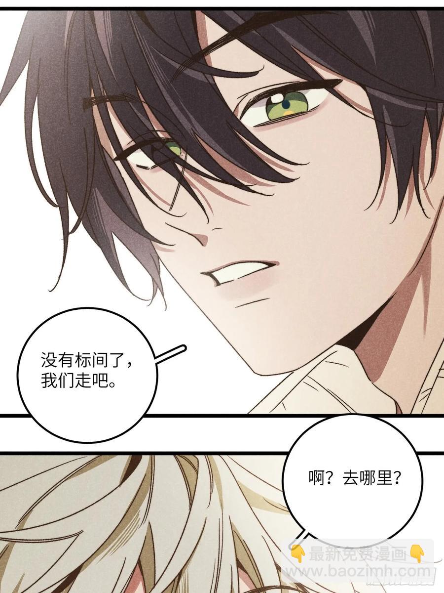 第三十八话 害羞个屁嘞(1/2)-第40话