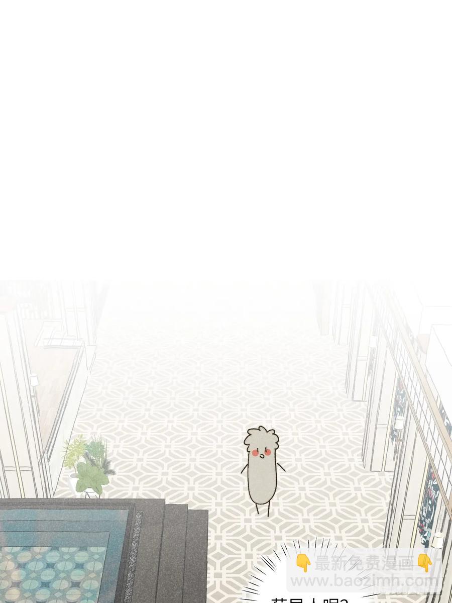 第三十八话 害羞个屁嘞(1/2)-第40话