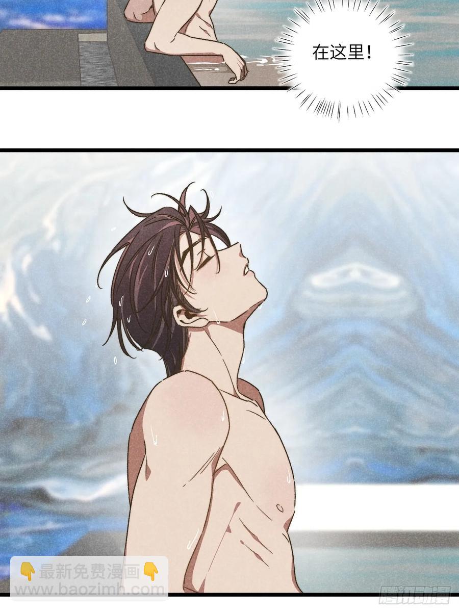 第三十八话 害羞个屁嘞(1/2)-第40话