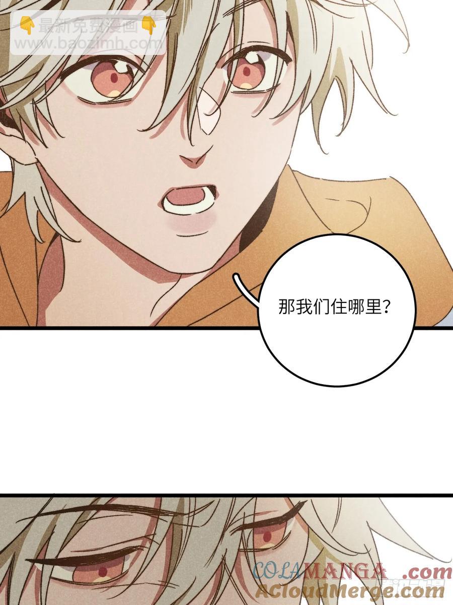 第三十八话 害羞个屁嘞(1/2)-第40话