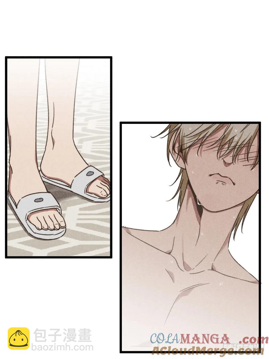 第三十八话 害羞个屁嘞(1/2)-第40话