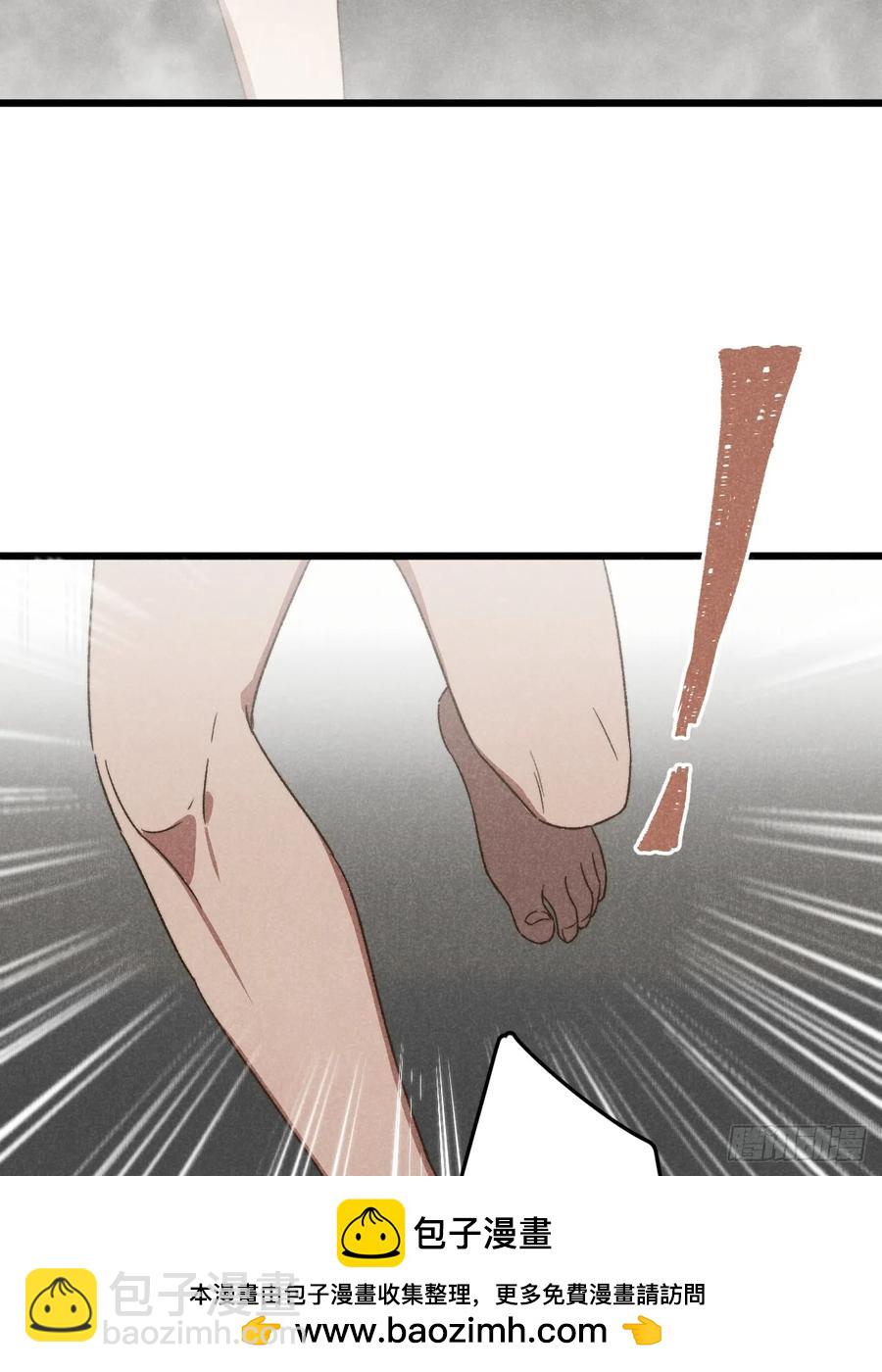 第三十八话 害羞个屁嘞(1/2)-第40话