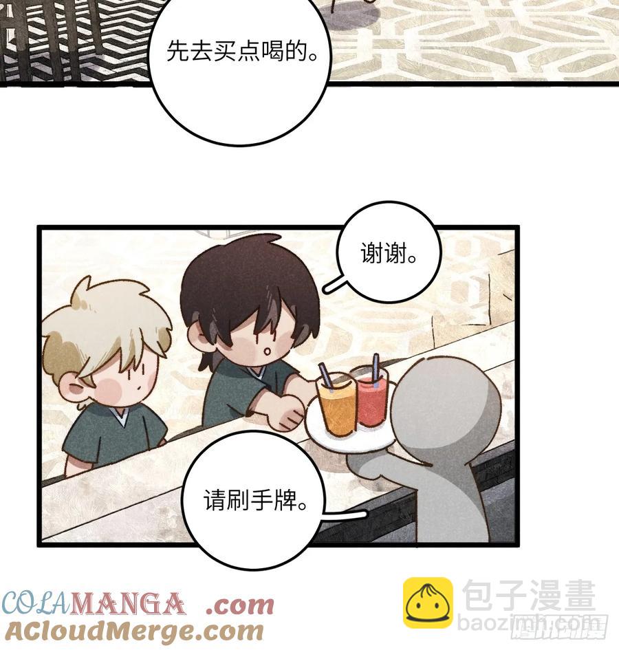 第四十话 真是疯了-第42话