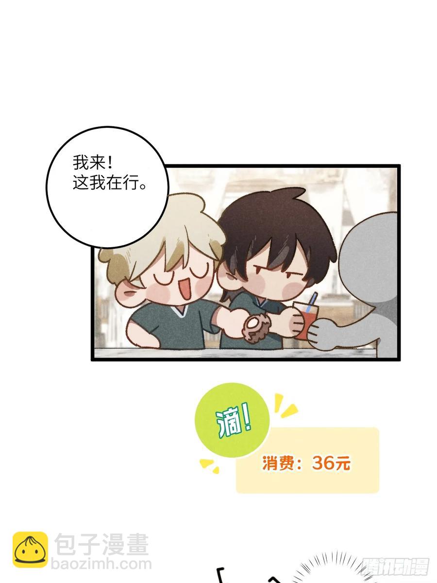 第四十话 真是疯了-第42话