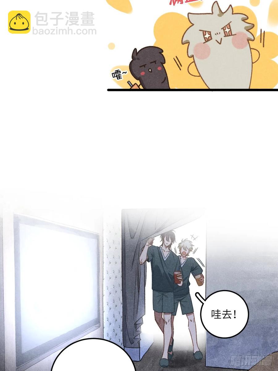 第四十话 真是疯了-第42话