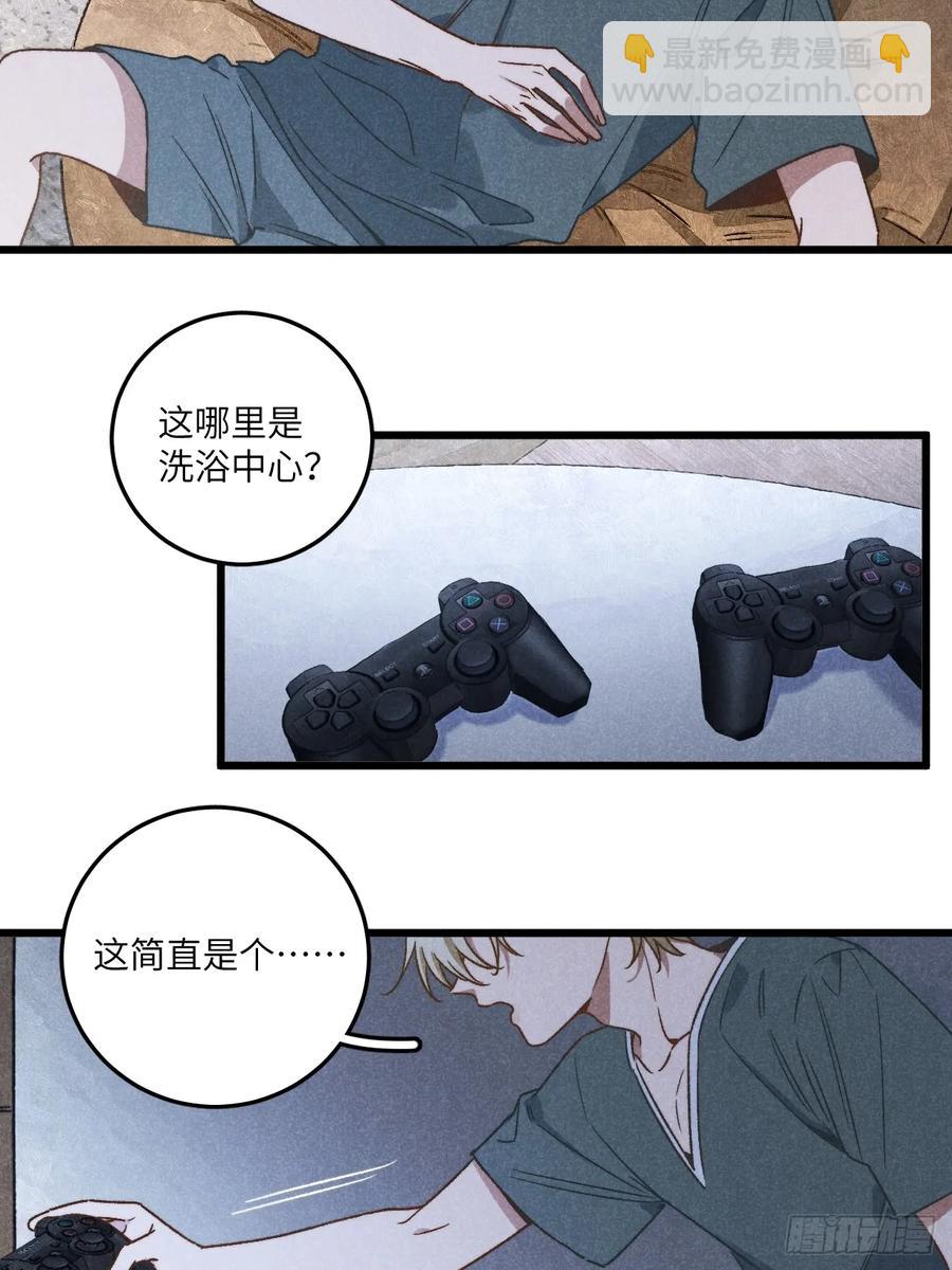 第四十话 真是疯了-第42话