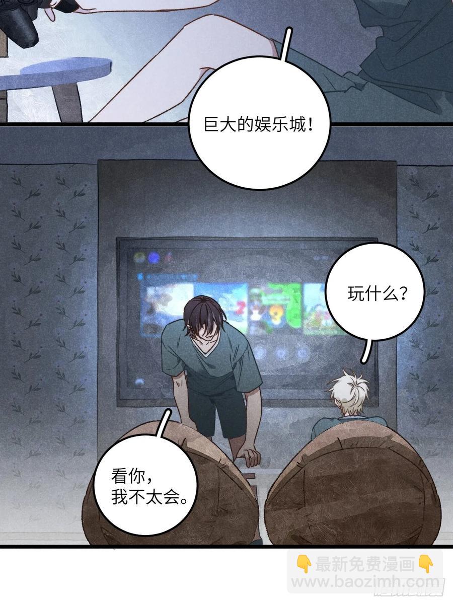 第四十话 真是疯了-第42话