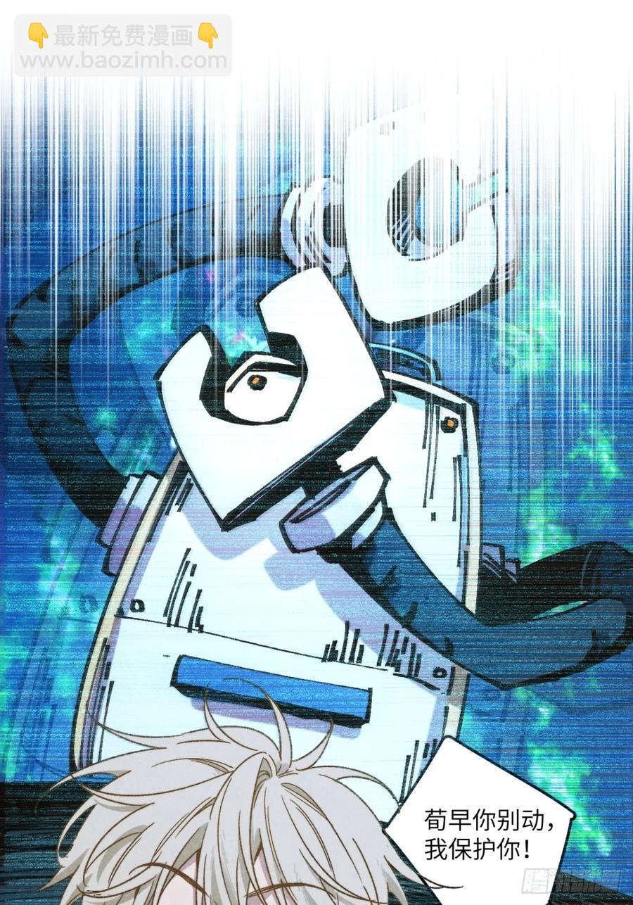 第四十话 真是疯了-第42话