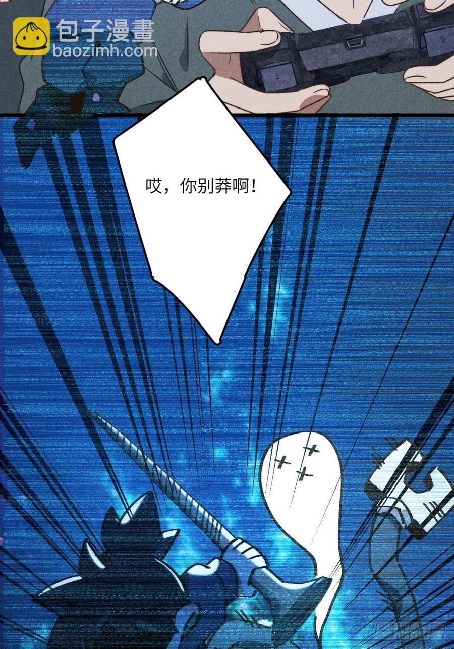 第四十话 真是疯了-第42话