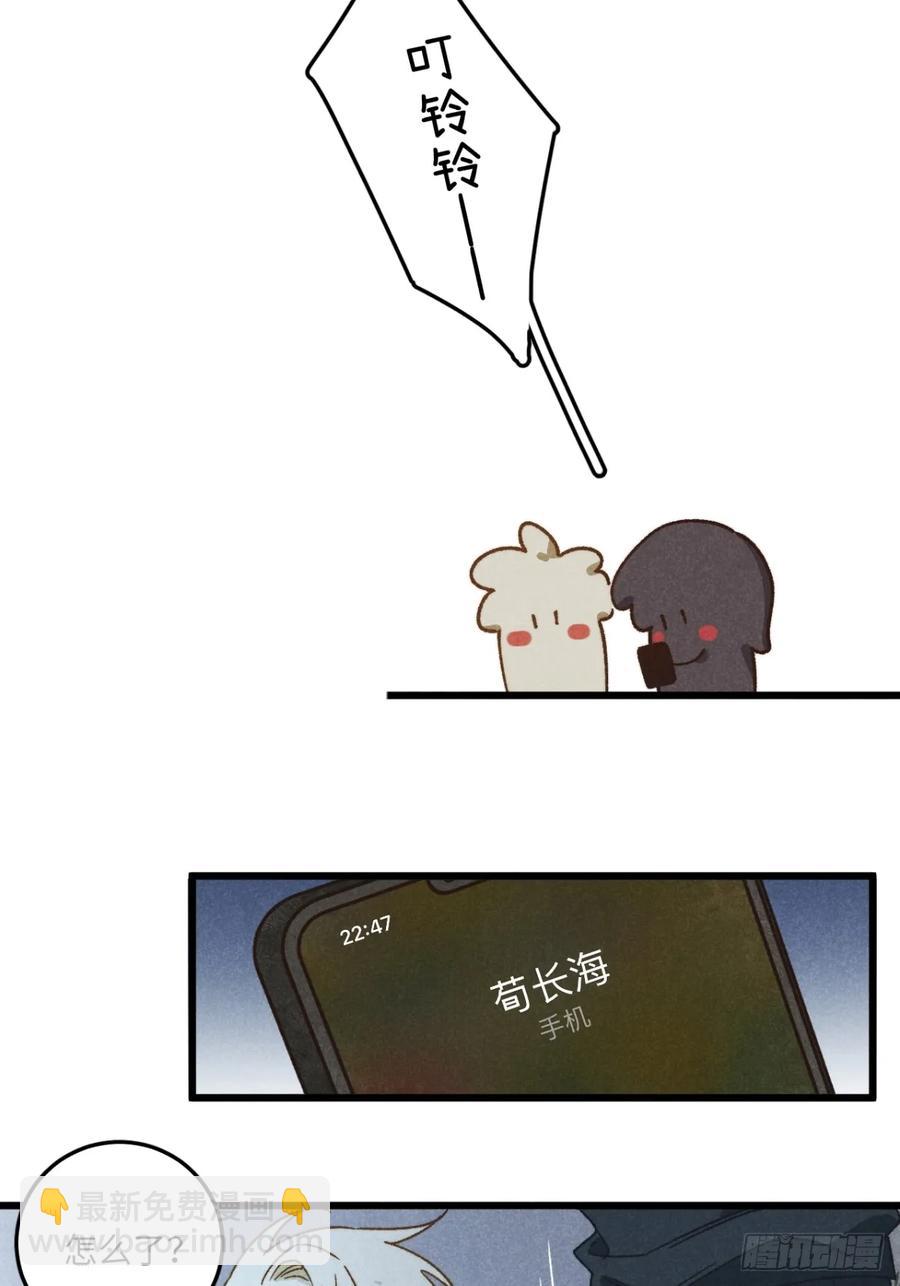 第四十话 真是疯了-第42话