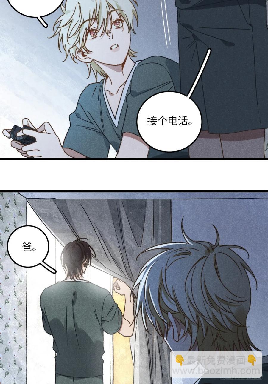 第四十话 真是疯了-第42话