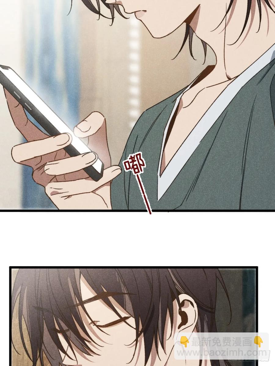 第四十话 真是疯了-第42话