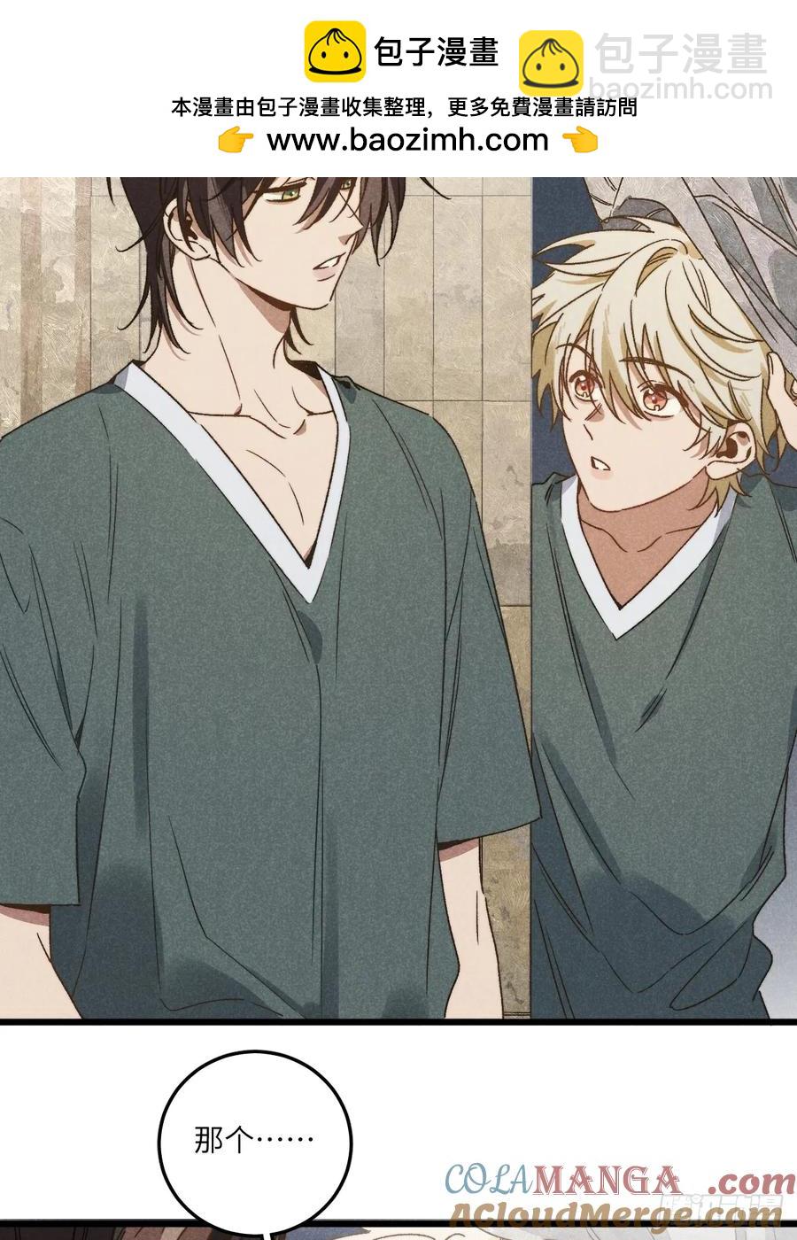 第四十话 真是疯了-第42话