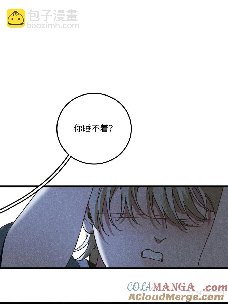 第四十话 真是疯了-第42话