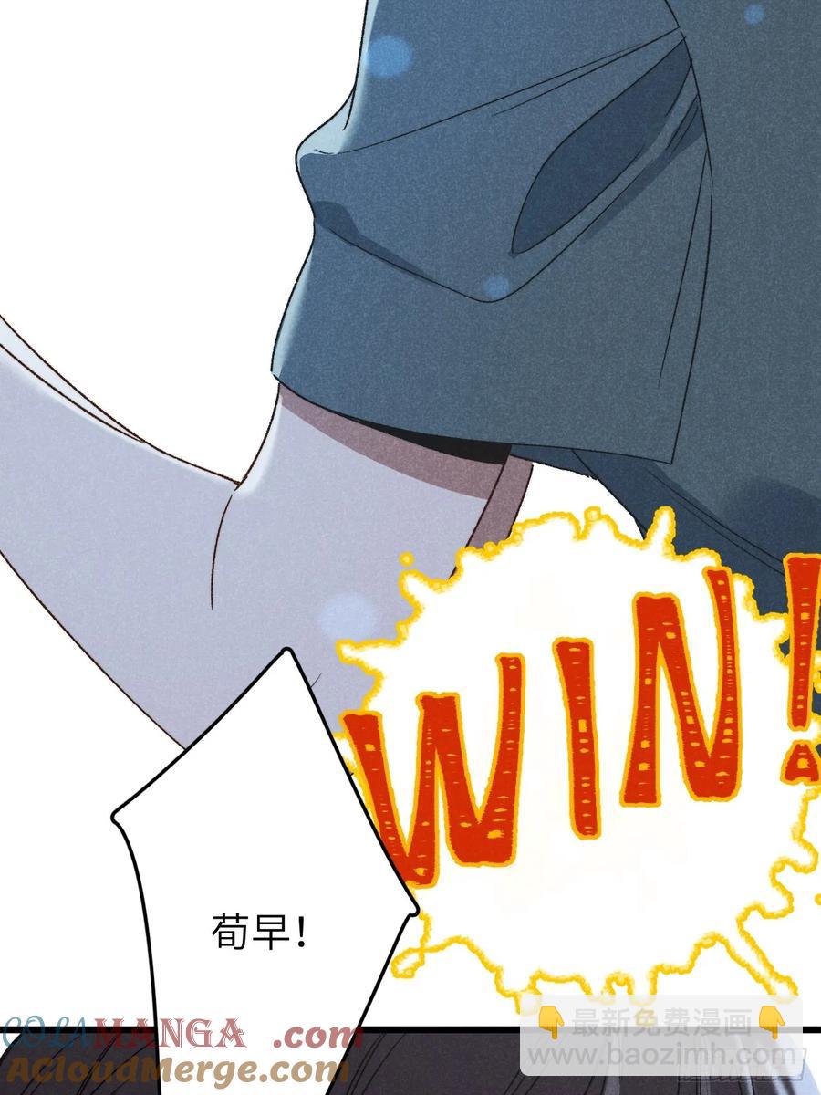 第四十话 真是疯了-第42话