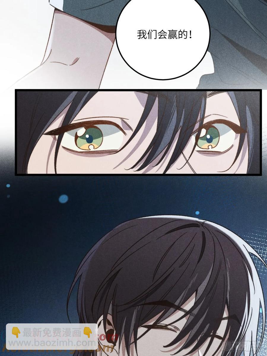 第四十话 真是疯了-第42话