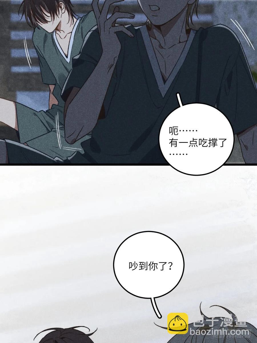 第四十话 真是疯了-第42话