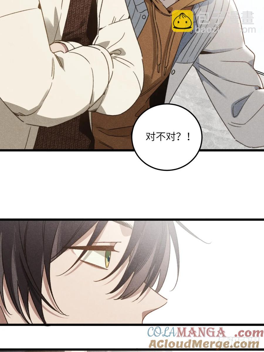 第四十二话 我们见过-第44话