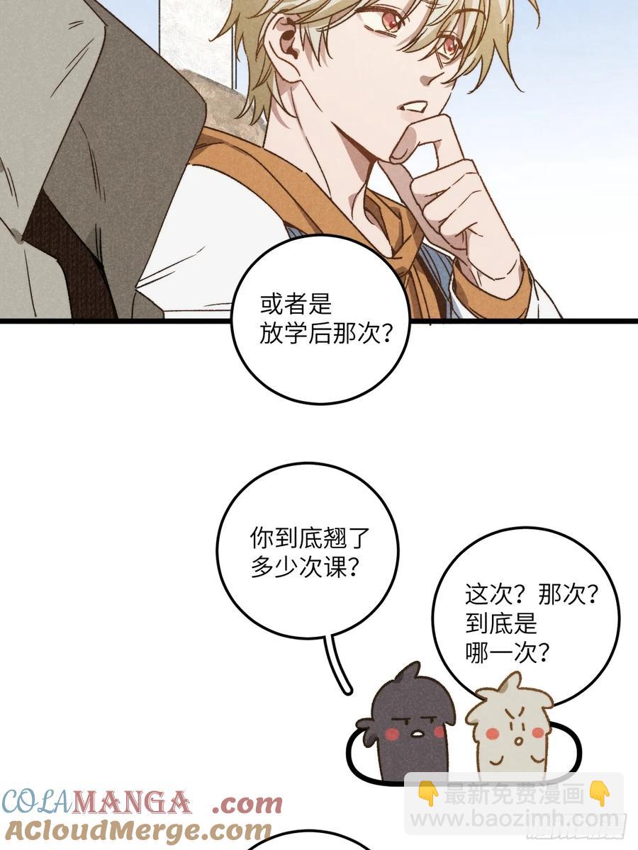 第四十二话 我们见过-第44话