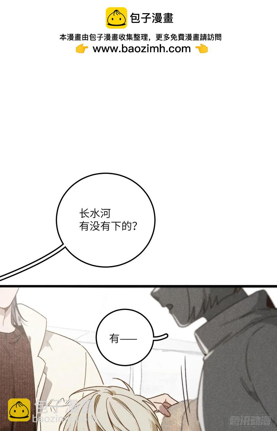 第四十二话 我们见过-第44话