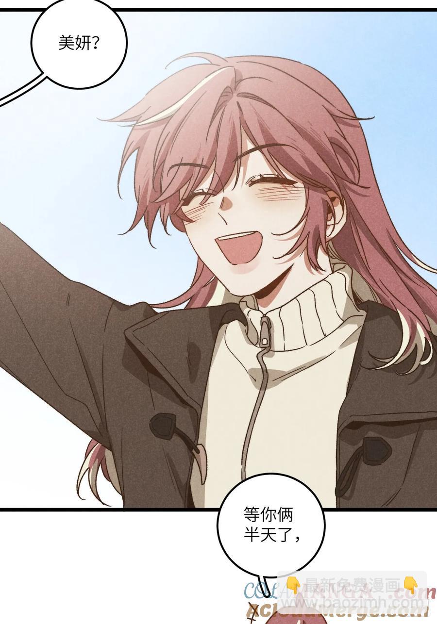 第四十二话 我们见过-第44话